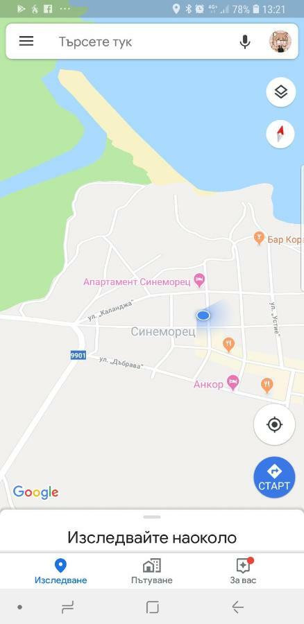 Отель Свети Никола Синеморец Экстерьер фото